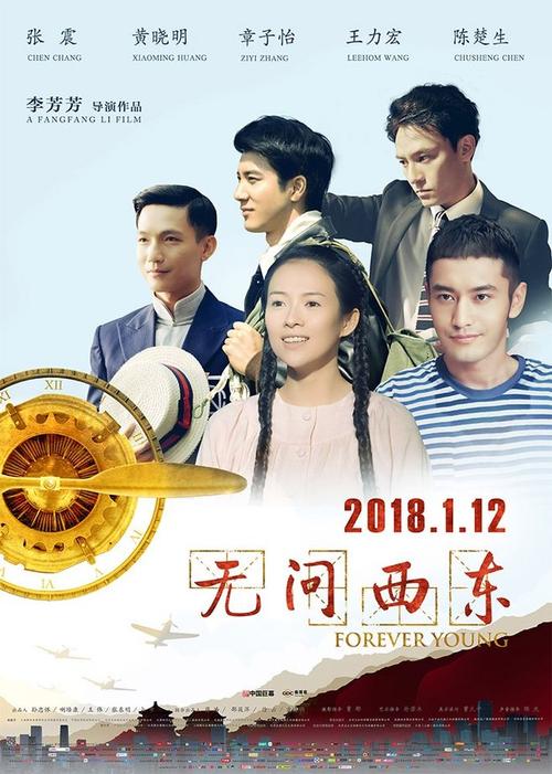 做假建设银行支票