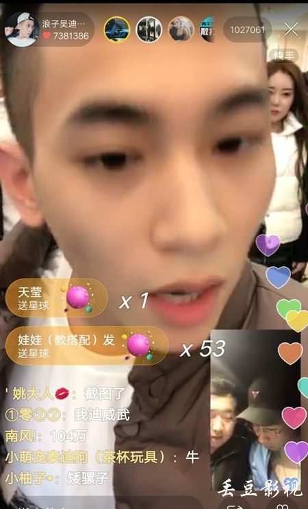 做个假罗马尼亚身份证